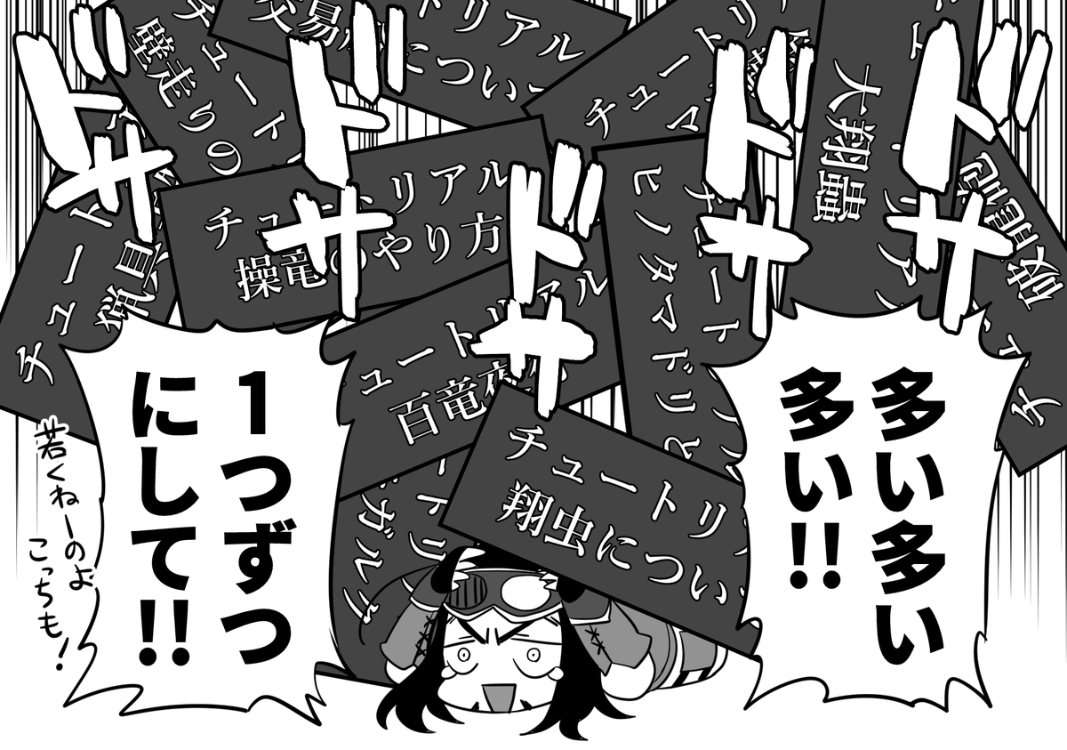 【モンハン実録】覚える事多いよ～😂 