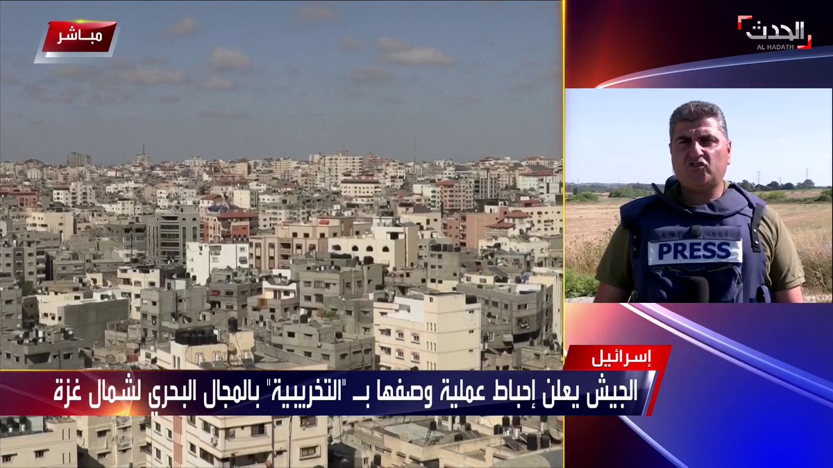 مراسل الحدث زياد حلبي أزمة في غزة نتيجة انقطاع الكهرباء والمياه جراء القصف الإسرائيلي على القطاع