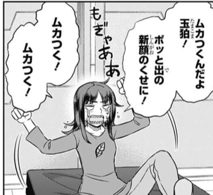香取葉子の葉っぱtシャツがダサすぎる 私服の画像はこちら トレンドworker