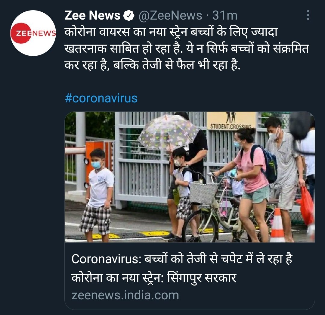 STUDENTSDUNION's tweet photo. ⚠️HIGH ALERT⚠️
⚠️ CANCEL 12TH BOARDS ⚠️

FOLLOW @STUDENTSDUNION

CANCEL ❌ BOARDS EXAMS TODAY RIGHT NOW IMMEDIATELY 🙏🙏🙏

SECOND WAVE AND THIRD WAVE BOTH WAVES OF COVID 19 ARE DANGEROUS FOR CHILDREN.

#cancelclass12thboardexams2021 
#modji_cancel12thboards 

SEE THIS ARTICLE👇 https://t.co/mmNIGuVrfP