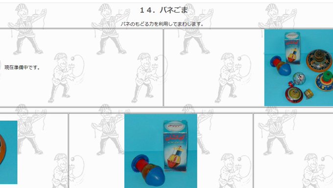 ごまだれって名前被り多そうなんで改名します

じゃあ今日から「ばねごま」と名乗ります
ググって出てきたのがこれだけだったんで被ることはないでしょう 