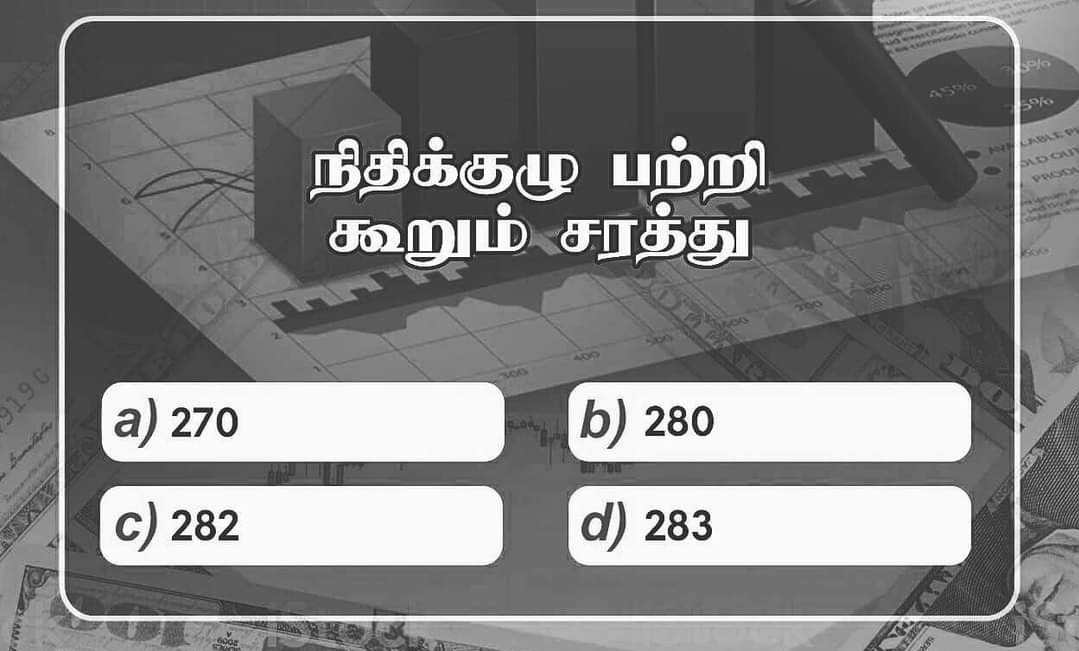 tnpsc_1's tweet photo. #Tnpsc #Tamilnadu #Chennai #TN #Exam #Group1 #Group4 https://t.co/JAdFXnvctR
