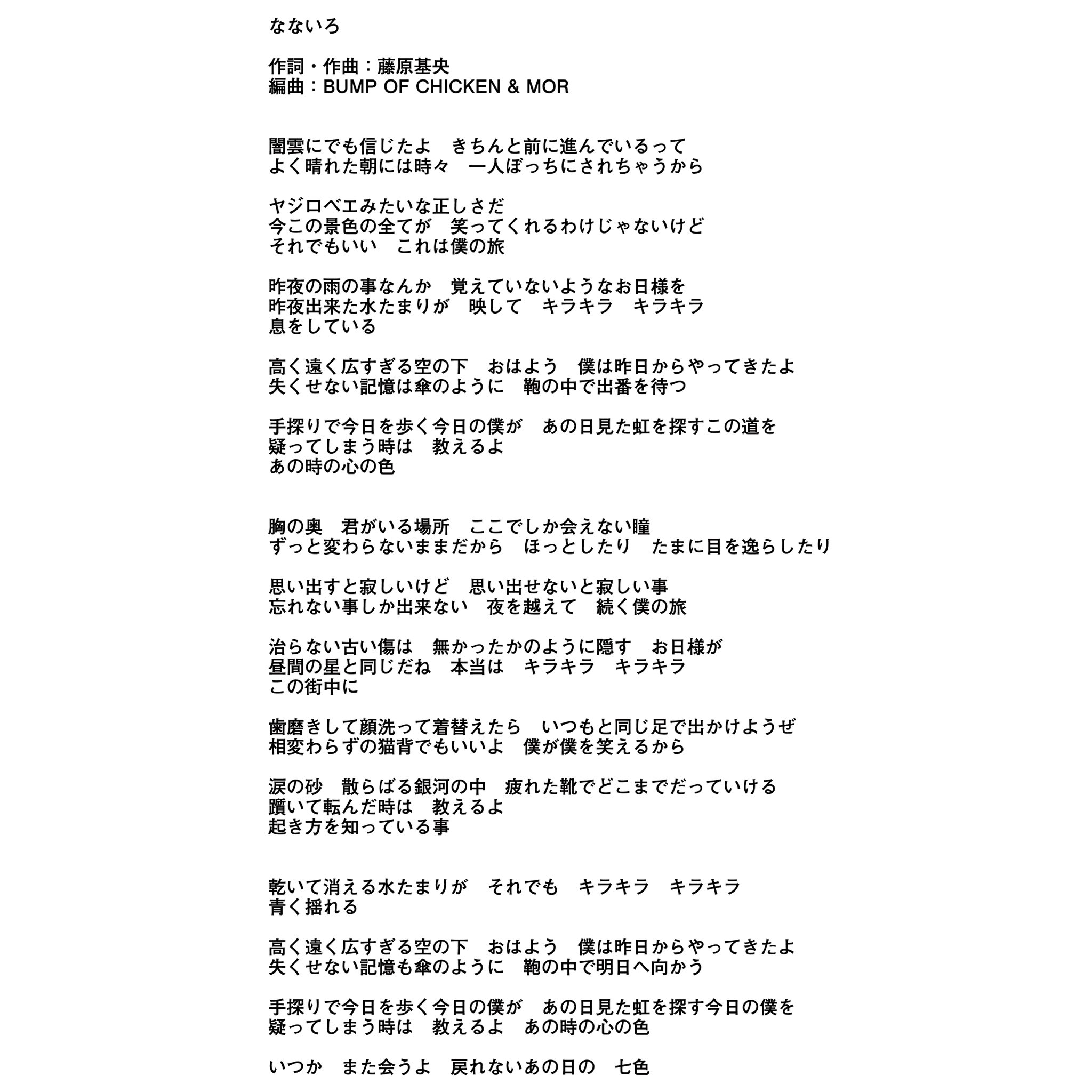 Lily C Twitter