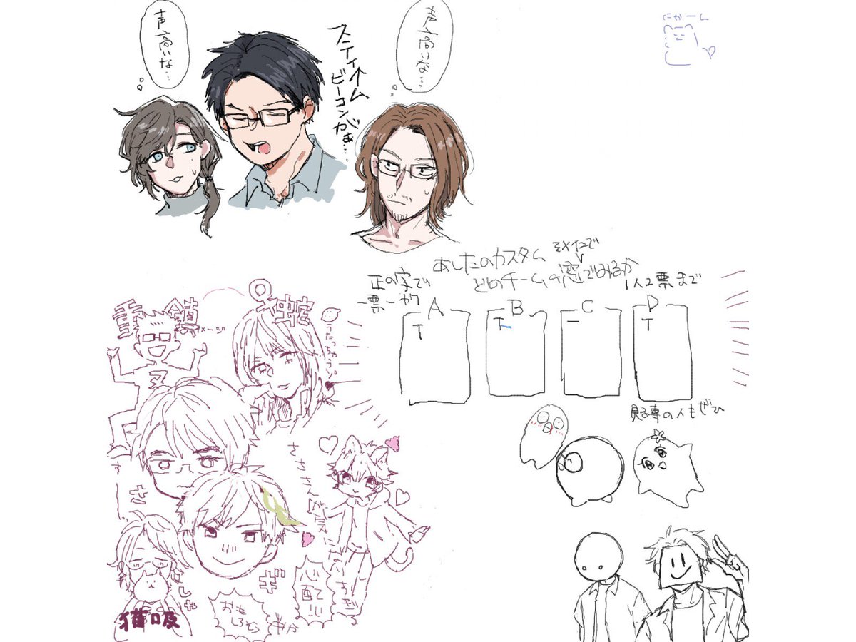 経過いろいろ 