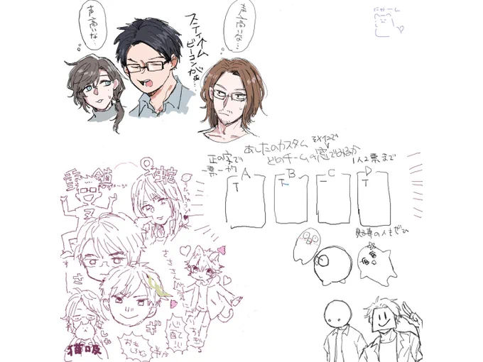 経過いろいろ 
