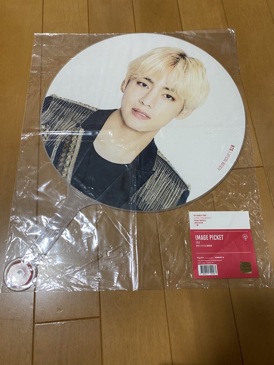 95__osj's tweet photo. BTS 買取 

テヒョン うちわ

譲 テヒョン うちわ WINGS sys mos 

求 買取

BTS ナムジュン ソクジン ユンギ ホソク ジミン テヒョン ジョングク BTS買取 BTS無限回収 #BTS買取
 #BTS交換 https://t.co/75u9HqcedD