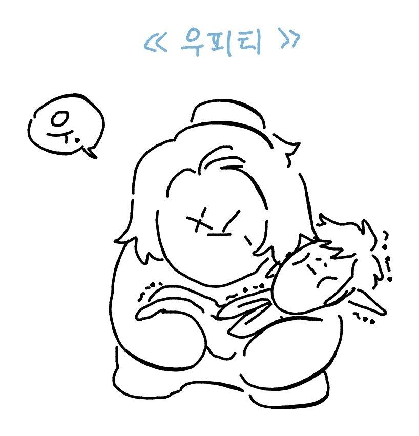 그리노가 탈것이 되어주는 게 아니구요?? https://t.co/ThyVjj8QBP 