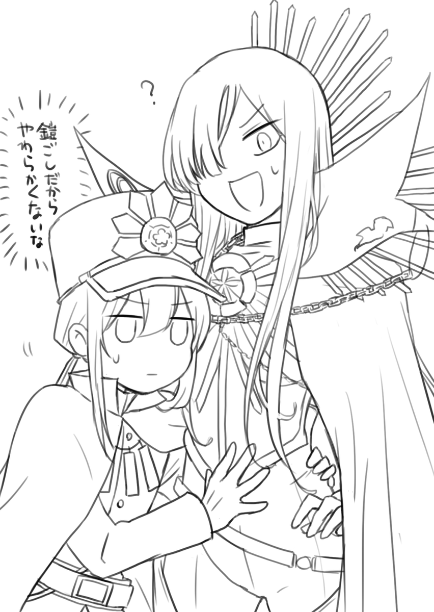 Buster Chain Dra3n0r Twitter