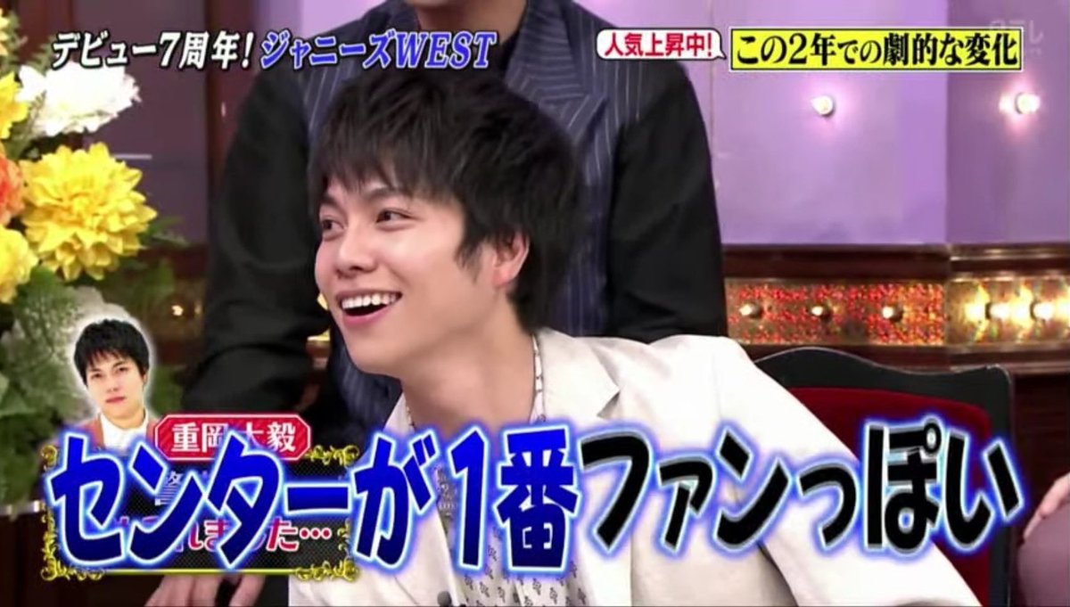 Nikoniko しゃべくり最高でしたわ 勝手に1時間だと思ってたから物足りなかったけど 濵ちゃんも流星もとてもよかった しげ のユラユラ貴重ありがとうございます そんな今日 ダブルレインボー 知らなかったぁ見たかったぁ