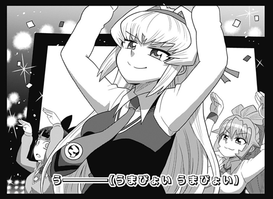 大丈夫なんですか… 