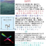 BUMP OF CHICKENのおすすめ曲まとめ!お好きな方、まだ聞いたことない方も是非!