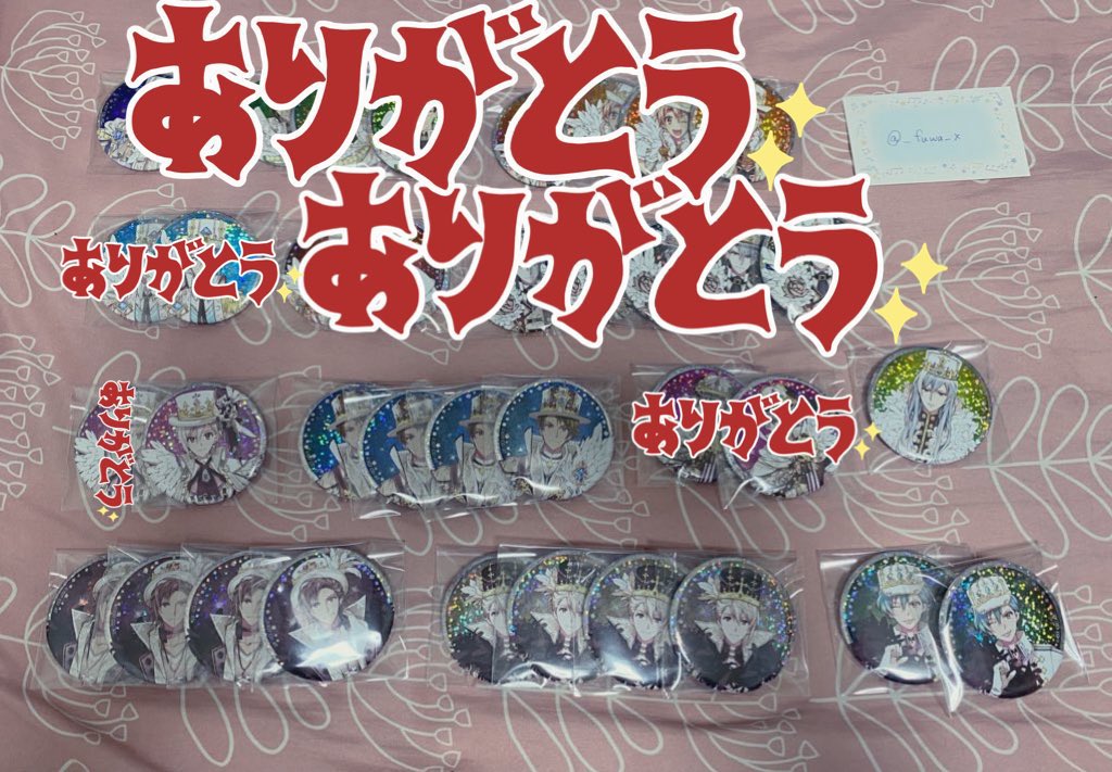 _fuwa_x's tweet photo. 【交換・譲渡】アイドリッシュセブン アイナナ  5周年 5th Anniversary キラキラ 缶バッジ

譲:天 龍之介 千 虎於 巳波 悠

求:壮五/定価＋送料

郵送のみ
纏めて優先
(ただいま天お声がけ中です。)

検索からでもお気軽にお声がけ下さい！ https://t.co/xUZkdlmLoF