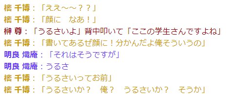 sekai_mo's tweet photo. お喋りハッピー野郎
しきみちひろくんです https://t.co/G7psEhKJfl