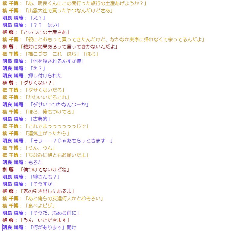 sekai_mo's tweet photo. お喋りハッピー野郎
しきみちひろくんです https://t.co/G7psEhKJfl