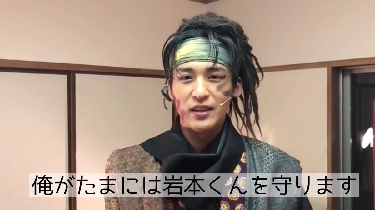 2019年のバースデー動画でやたら岩本照を守ろうとする目黒蓮が観れるの