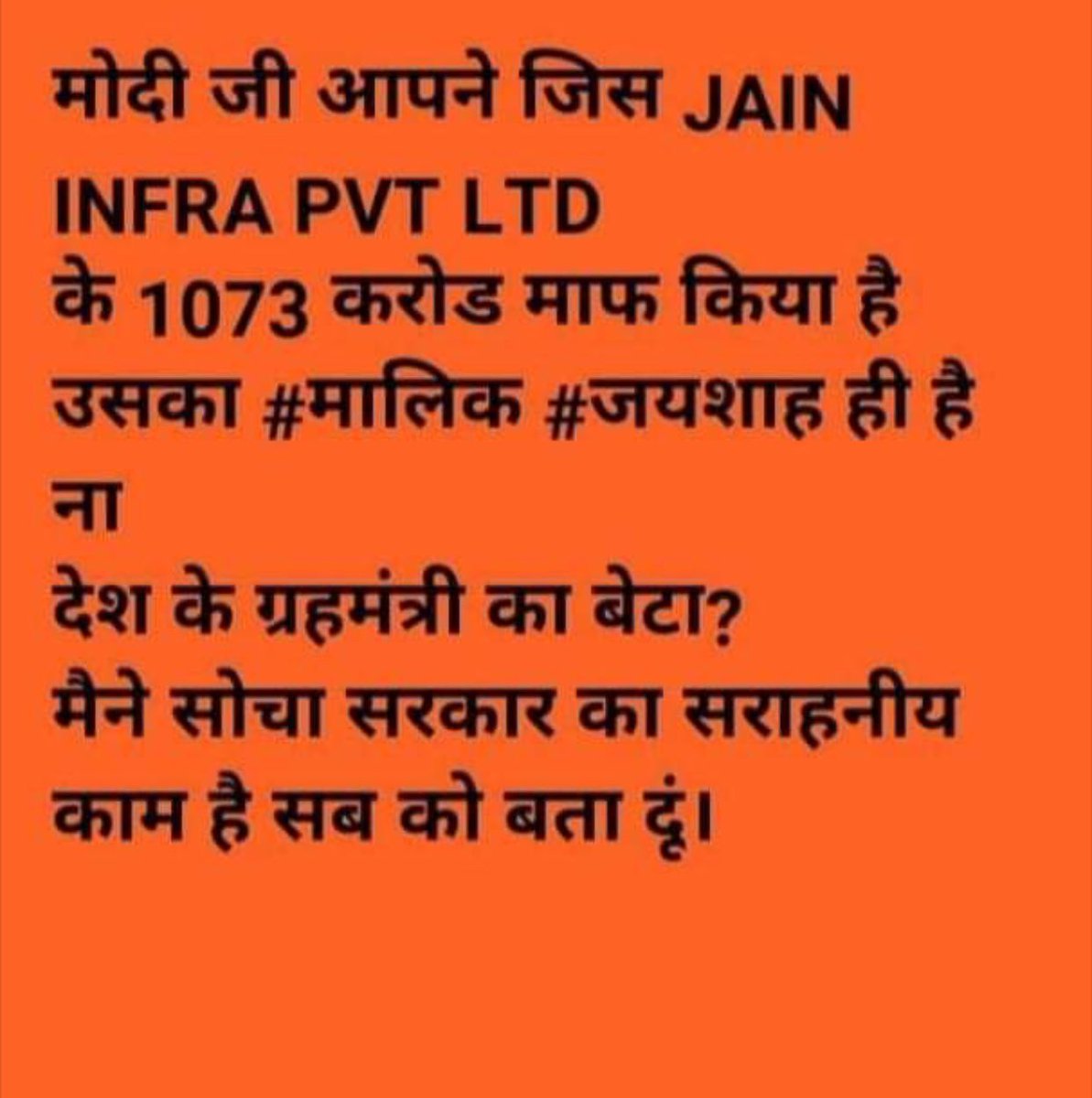 mohit_522's tweet photo. @narendramodi fudu bnda dunia da @AmitShah #shitbjp https://t.co/ao68cNCqqE