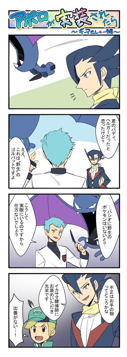 Pkmn Min T ミント