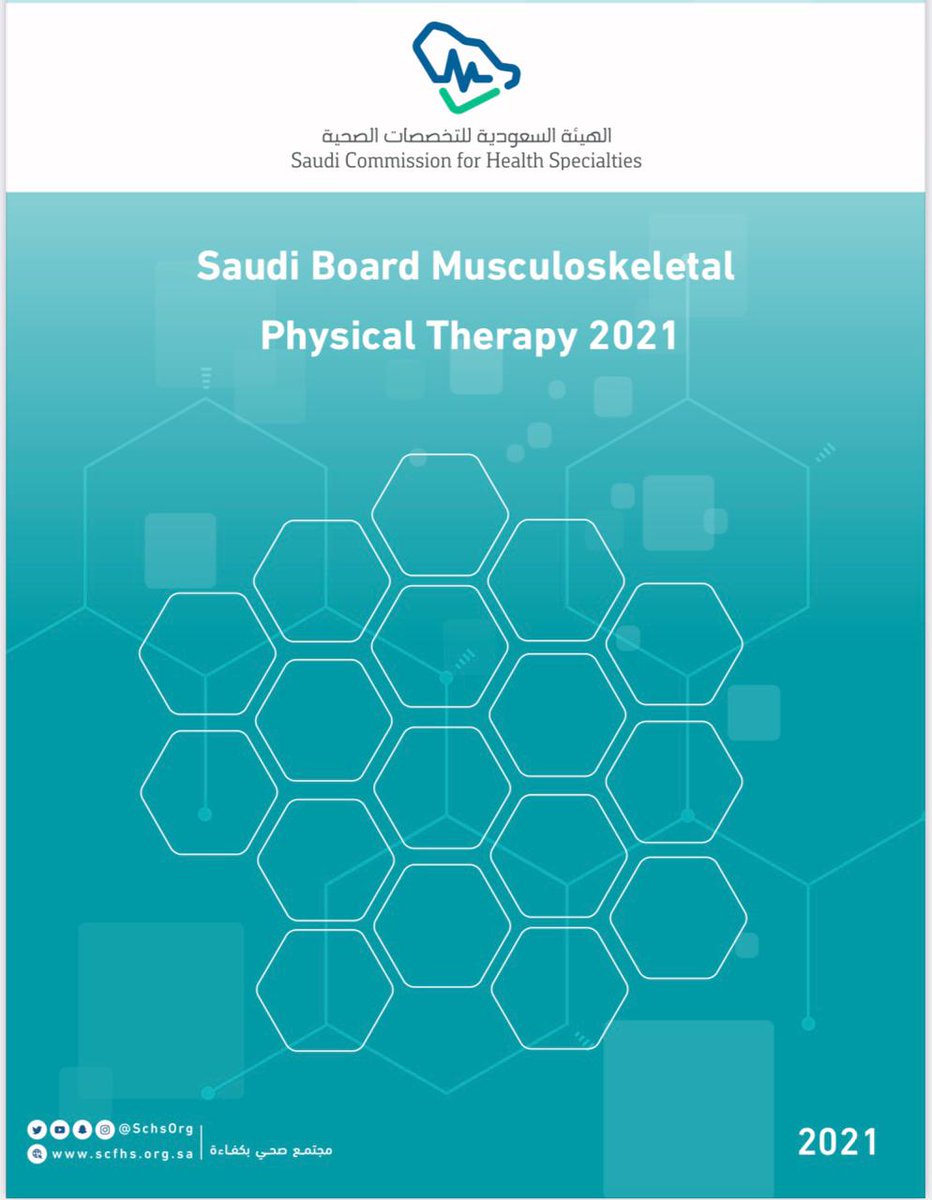 AlshenqitiRehab's tweet photo. مبارك للزملاء والزميلات إعتماد البورد السعودي للعلاج الطبيعي في تخصص الجهاز الهيكلي العضلي وهو فرصة حقيقية لتطوير المهنة وإبرازها بالشكل اللائق وتقديم خدمات علاجية تعتمد على الأدلة العلمية والبراهين . https://t.co/xFuEmuD0FS