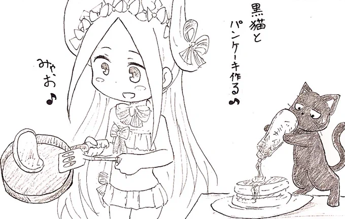 (⊃'▿` )⊃歌詞間違い 