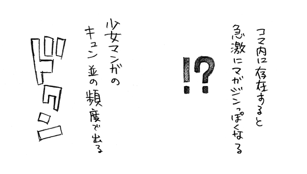『東リベ』アナログらくがき② 