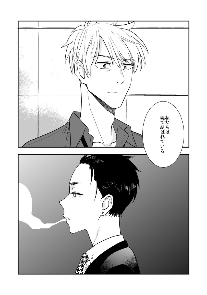 アニメージュのアレ 春大 