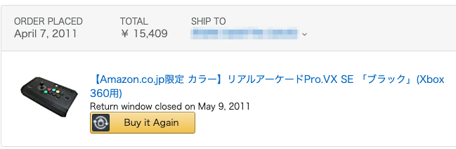segacollection's tweet photo. Well, my #firstamazonorder is being used almost daily, 10 years on... #shmups https://t.co/u1HMeX1apu