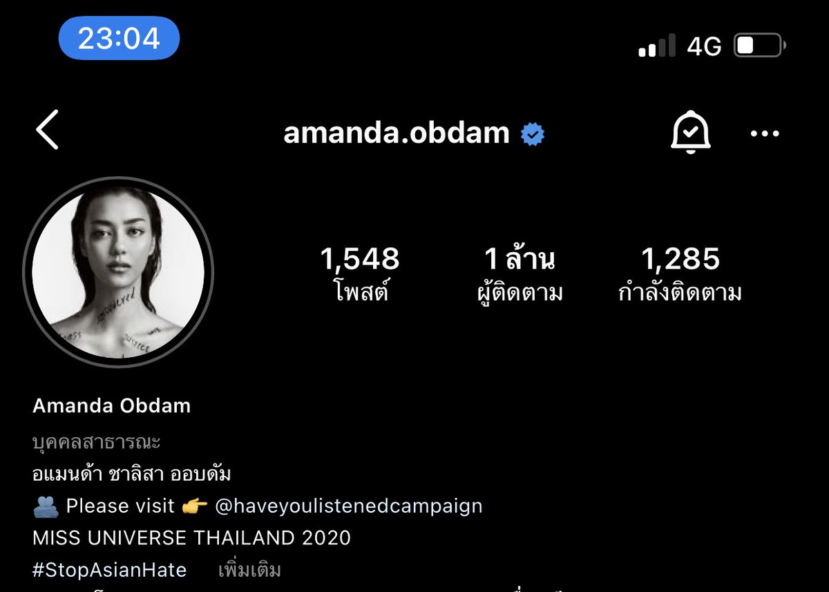 AMDofficialTH's tweet photo. อแมนด้ามีผู้ติดตามในไอจีทะลุ​ 1 ล้านแล้วค่ะ​ ขอบคุณทุกคนมากๆนะคะ​ 😣❤️🇹🇭

#MissUniverse2020
#อแมนด้า https://t.co/WJ6BkjkzMk