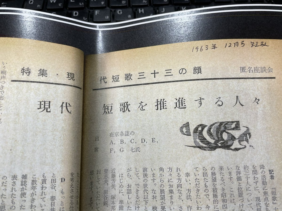 文豪アイドル 鳥居 セーラー服の歌人 Torii0515 Twitter