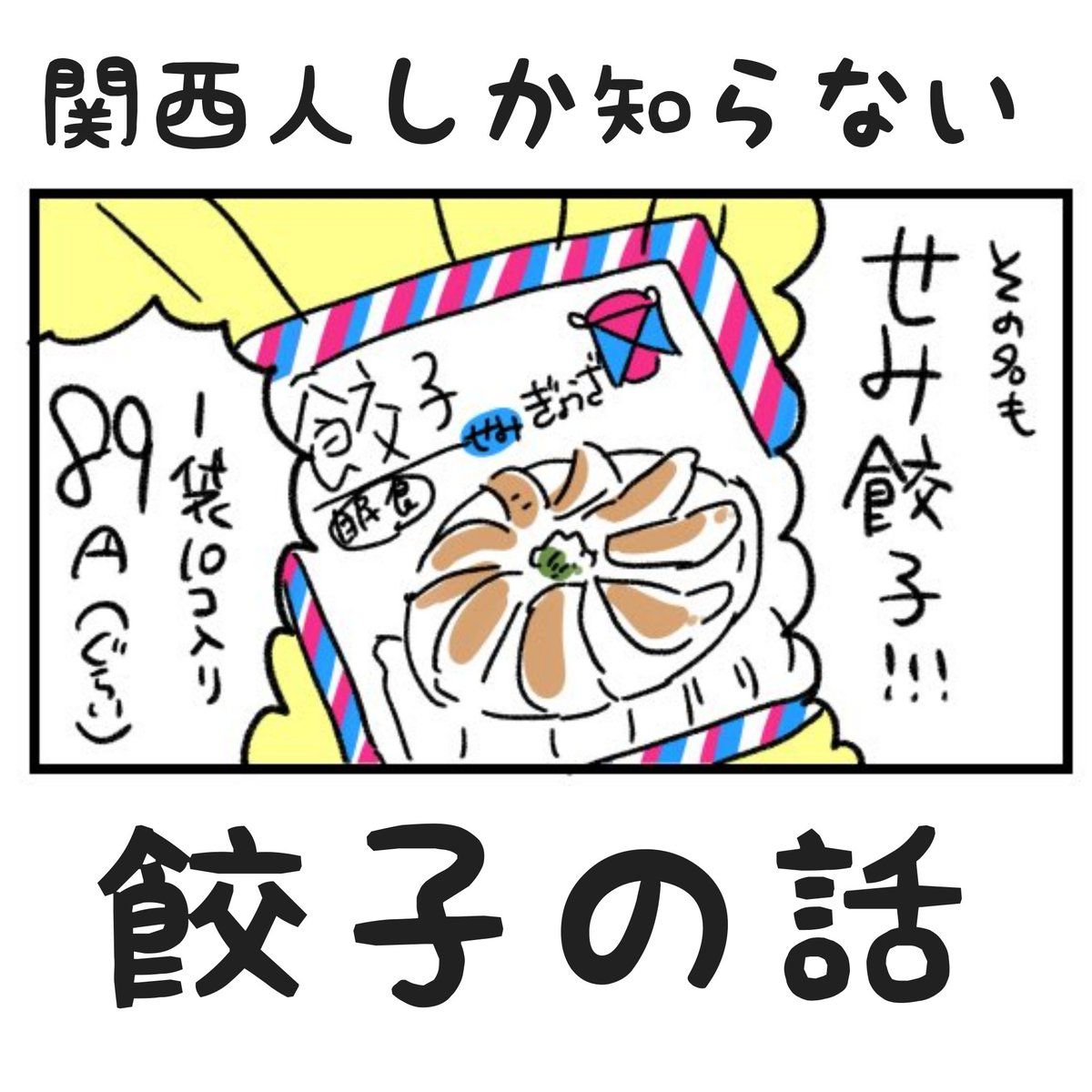インスタにもアップし始めたのだ

https://t.co/conX3p84h6 
