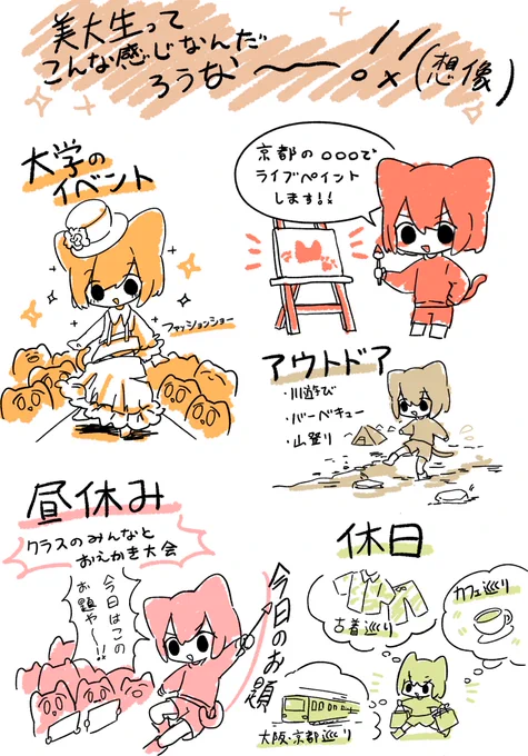泣いてる 