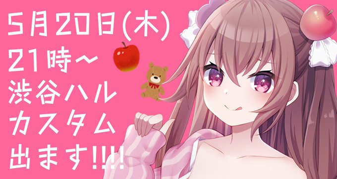 みややのtwitterイラスト検索結果 みややのtwitterイラスト検索結果