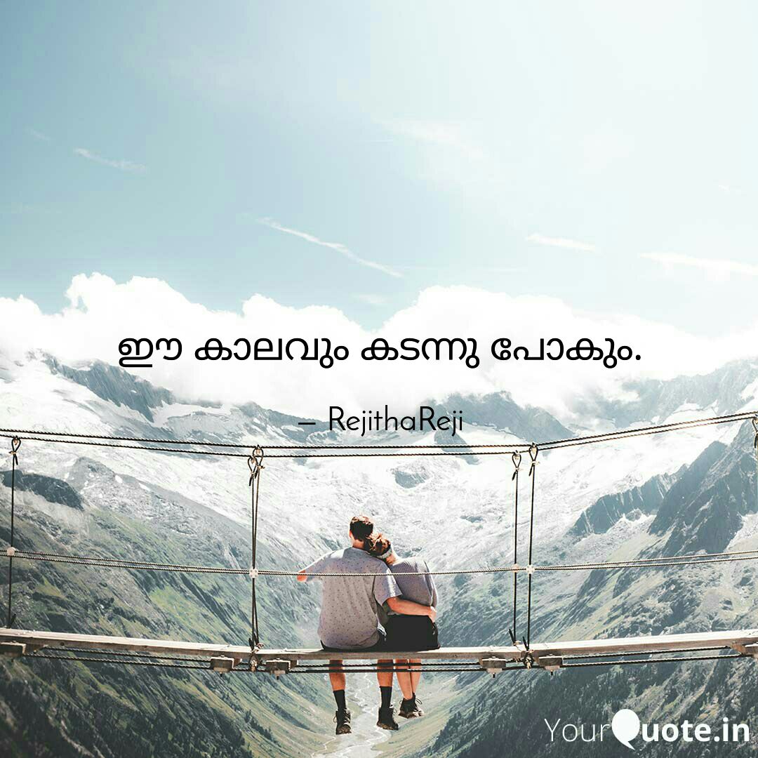 Rejitha Reji (@reji_rejitha) on Twitter photo 