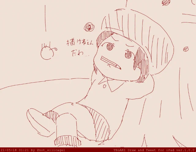 初心に帰ってアドちゃん描く #tegaki_dt 