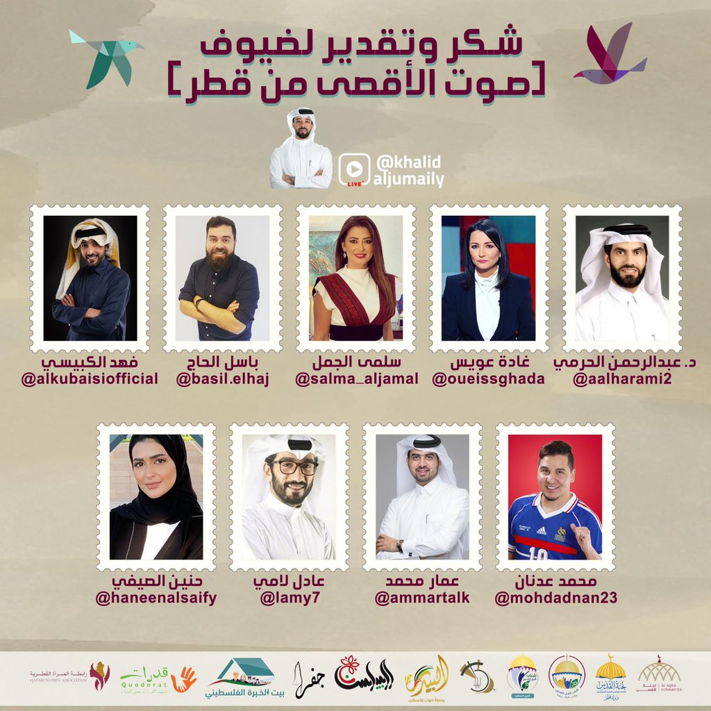 إيلياء - Aelia tweet media