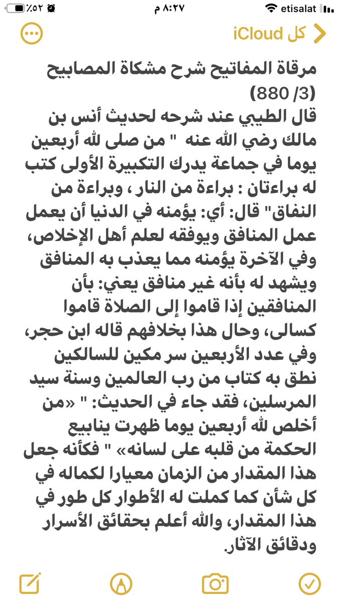 Ø¯ Ø£Ø­Ù…Ø¯ Ø§Ù„Ø­Ø¯Ø§Ø¯ Aalhaddad78 Twitter