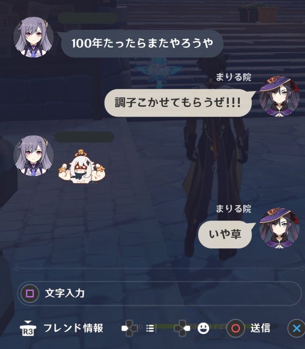 まりる院さん の最近のツイート 4 Whotwi グラフィカルtwitter分析 まりる院さん の最近のツイート 4 Whotwi グラフィカルtwitter分析