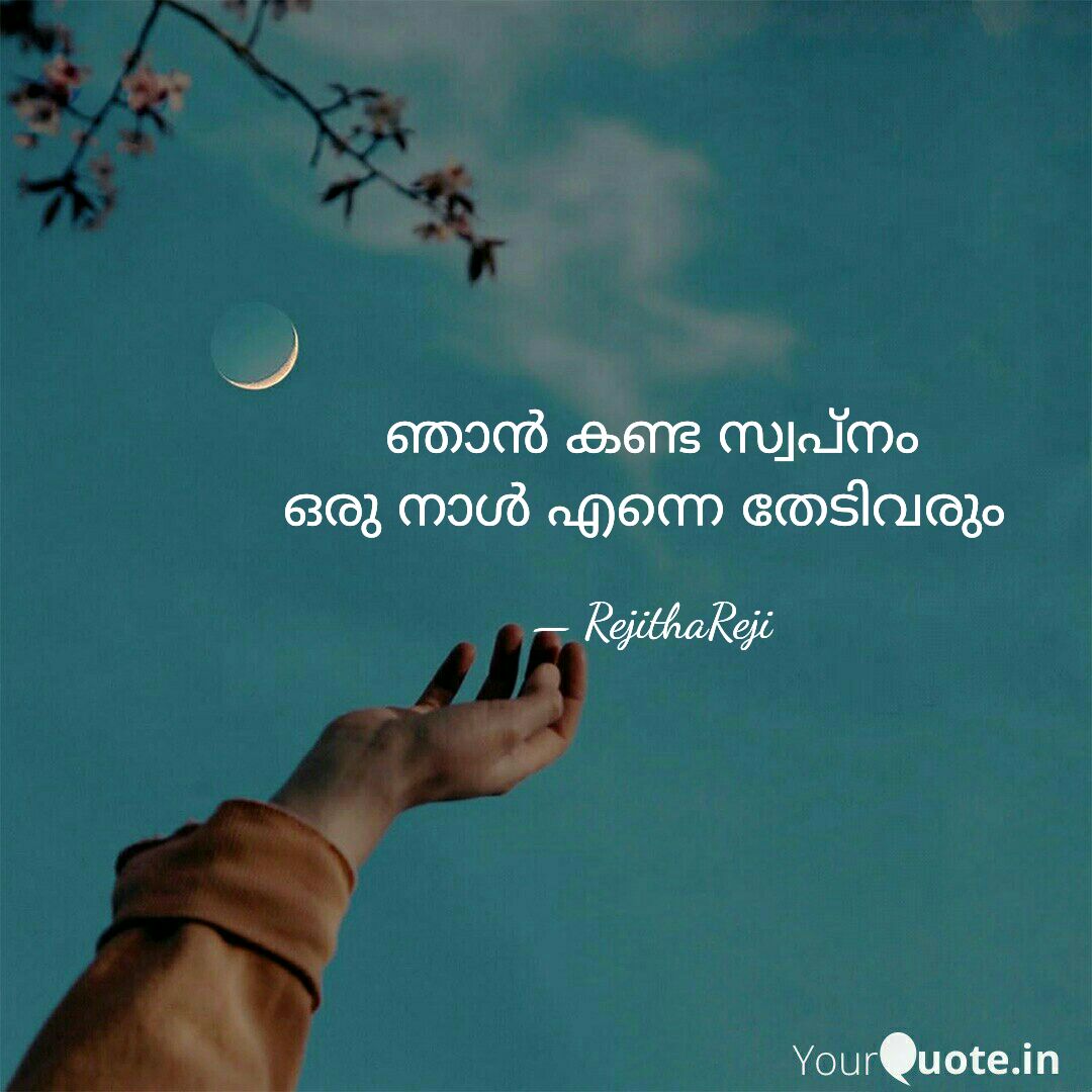 Rejitha Reji (@reji_rejitha) on Twitter photo 