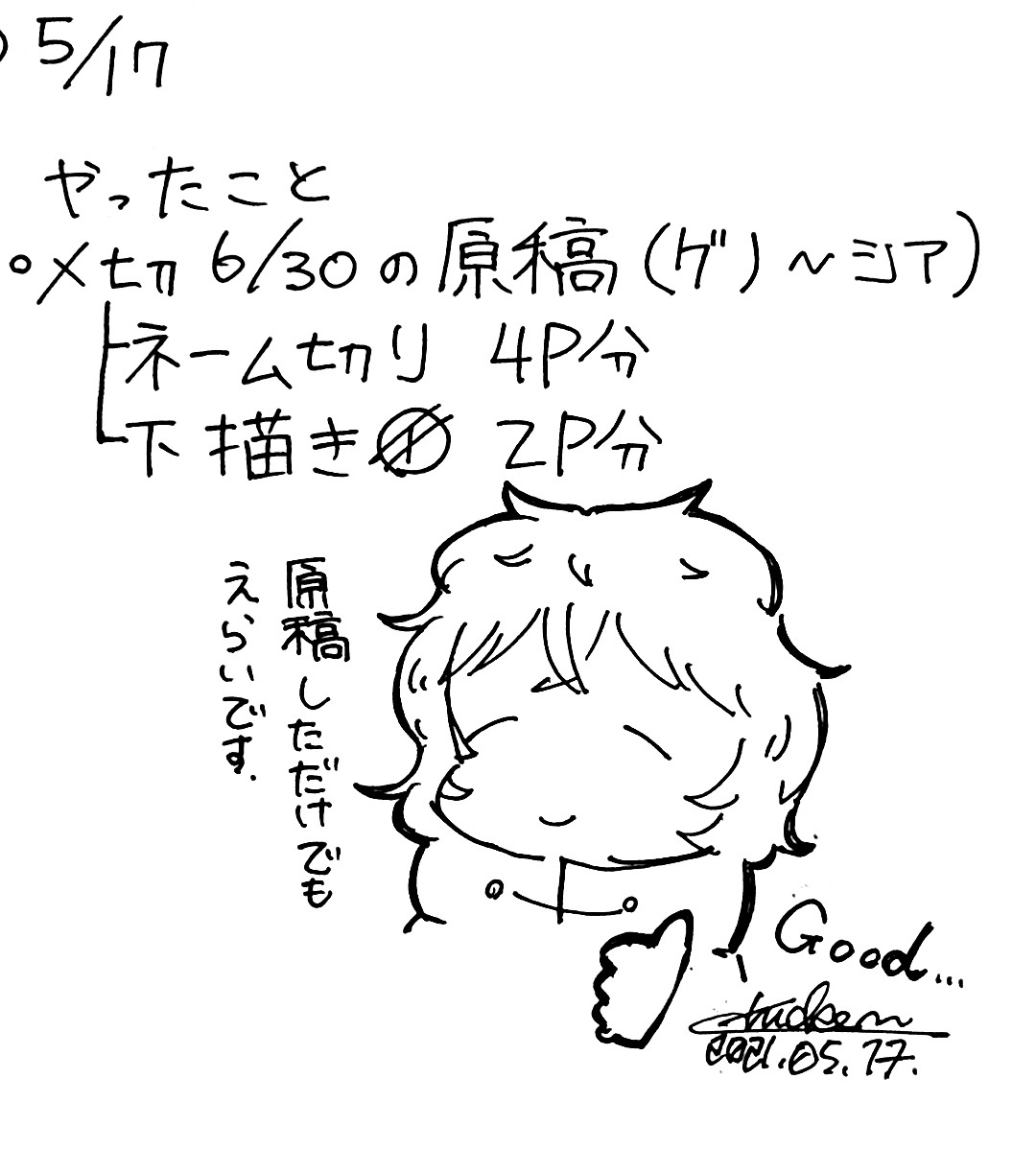 Twoucan レムナン の注目ツイート イラスト マンガ Twoucan レムナン の注目ツイート イラスト マンガ