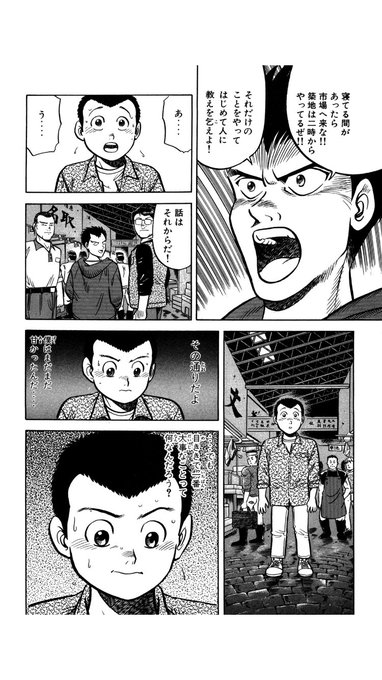 市場回来たから、まさかと思ったら一瞬で出てきた!
この漫画の住人だったのかー! 