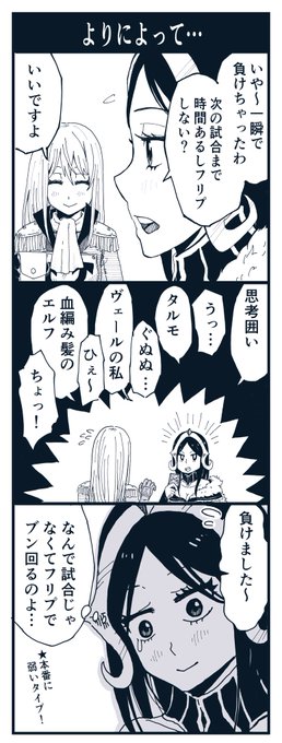 #占フェッチ
デッキの機嫌があるからね💦 
