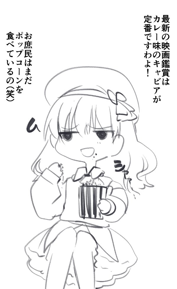 ちなみに描いてもらったカルピス原液お嬢様こと液原スピルーカちゃんはこんな子です。 #オリジナル 