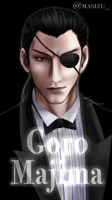 真島のtwitterイラスト検索結果 古い順 真島のtwitterイラスト検索結果 古い順