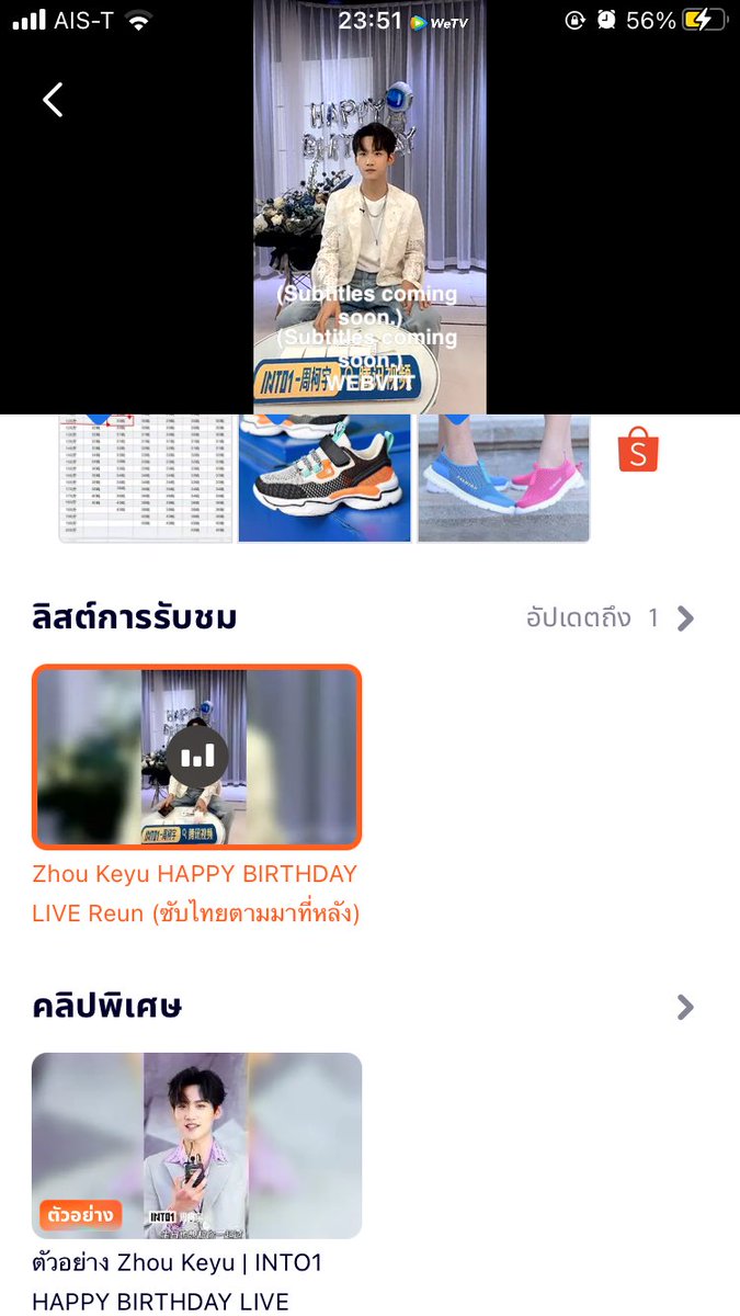 Sweetlionan's tweet photo. WeTV นังกลัวคนบ่นป่ะอ่ะ มี (ซับไทยตามมาที่หลัง) #LiveZhouKeyuDay https://t.co/qxwVa4CDRU