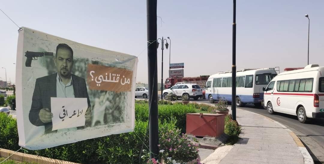 يجب ان يبقى هذا الهاشتاك ولا يختفي
لكي لا ننسى دم إيهاب كما نسي دم علي جاسب وابوه وهشام وسجاد و و و و...
القضاء العراقي يجب ان يحاكم
سكوت أعلى سلطه في البلد هو جريمه بحق الشعب
هل الدم العراقي رخيص لهذه الدرجه 
#من_قتلني