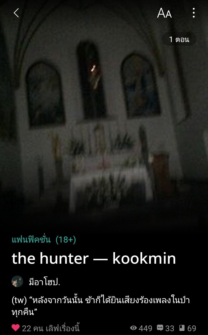 Appppgxp0's tweet photo. เเค่ตอนเเรกก็ติดใจไม่ไหวเเล้ว เเต่งดีมากเลยฮืออ💜
#kmhunter https://t.co/0UmgYeDFHM