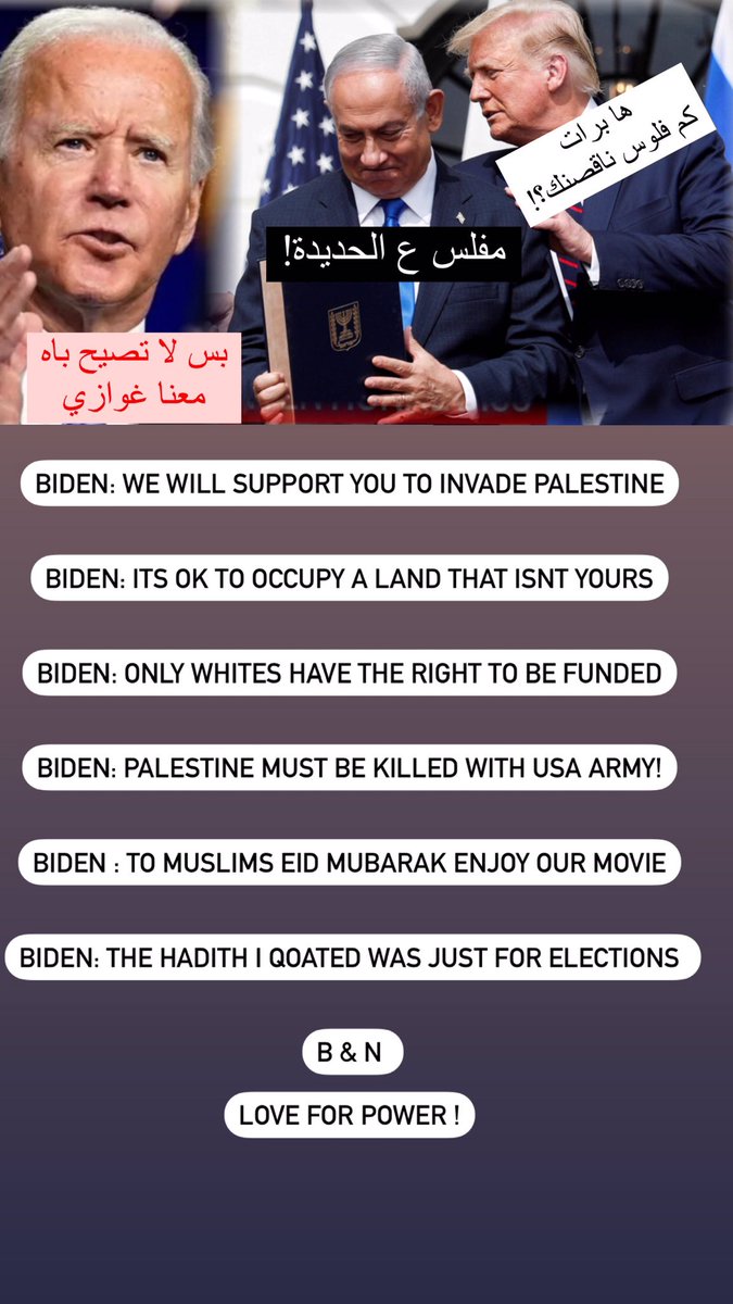 AlbaloushiAmna's tweet photo. @chmimochama @BarackObama PALASTINE 🇵🇸IS NOT FOR SALE!
753 MILLION DOLLARS OF THE #ISRAELIINVASION SHOULD BE USED TO BUILD #FreePalaestine!
THERE WILL NO BE PEACE UNTIL #PalastinianLivesMatter ARE FULL FILLED 😡
#IsraelStopPlayingVictim
#BidenSupportsGenocide
#مقاطعه_المنتجات_الصهيونيه
#القدس_تنتفض https://t.co/UV9RIiEhFn