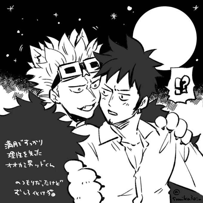 @no_jiru_ はい キドロです 