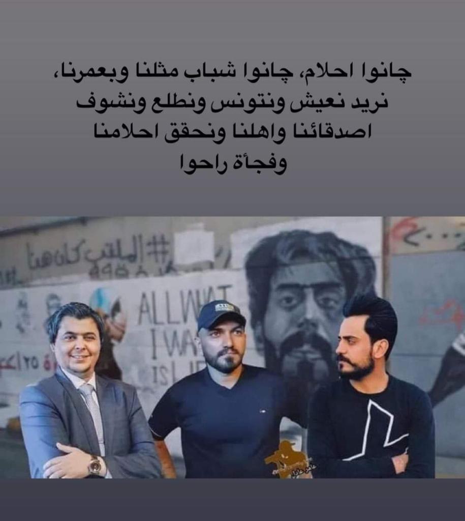 AlsamarrayAya's tweet photo. #من_قتلني https://t.co/PFjfd2tuZA