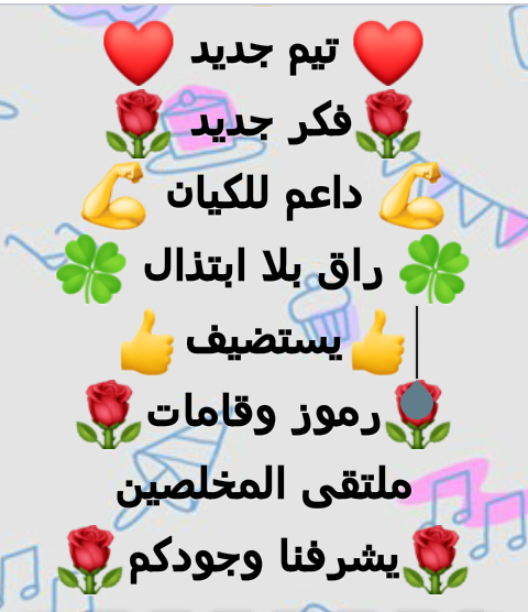 Sally30231527's tweet photo. ❤❤❤❤❤❤❤❤❤❤❤❤
🔥🔥حصريا لنا السبق والمصداقية🔥🔥
❤❤❤❤❤❤❤❤❤❤❤❤ https://t.co/agcJrrqdC3