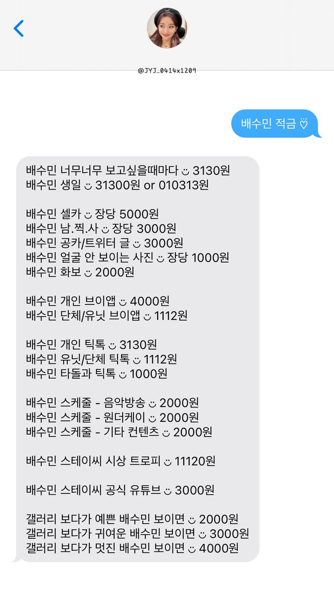 JYJ tweet media